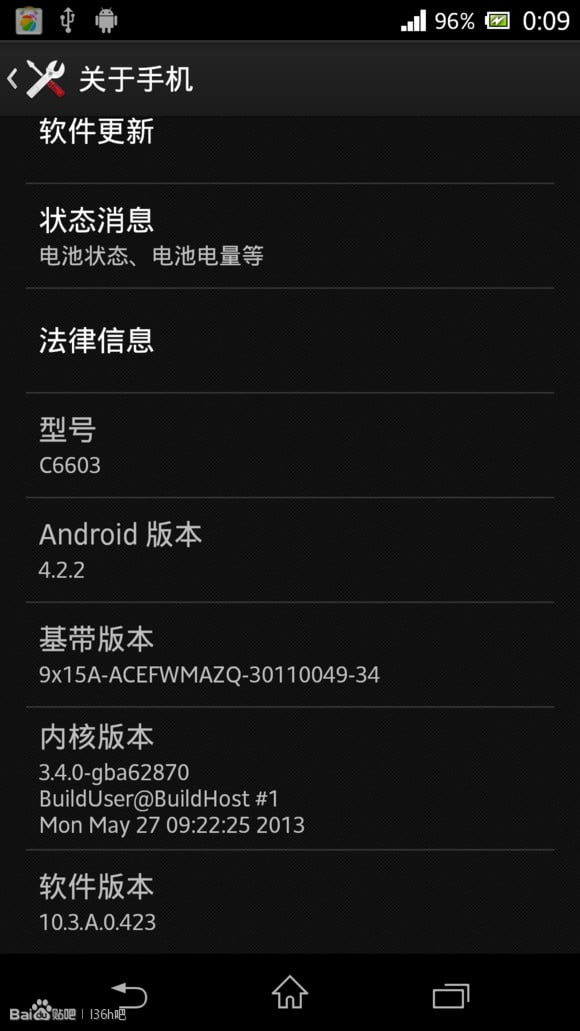 xperia-z-android-422