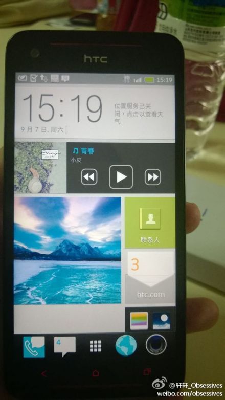 interfata HTC Sense 5.5
