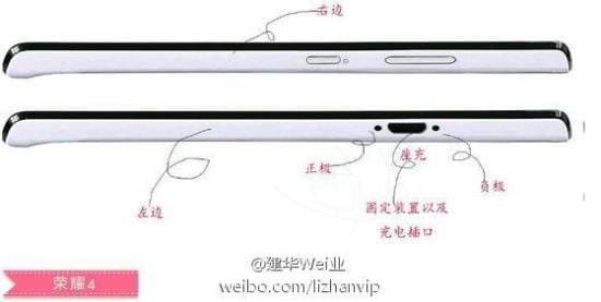Huawei Mulan si un nou model Honor surprinse in primele imagini 2 Huawei Mulan