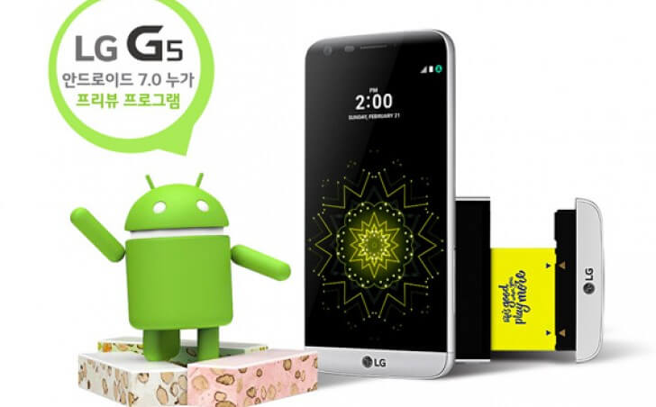 LG G5 primeste actualizare Nougat