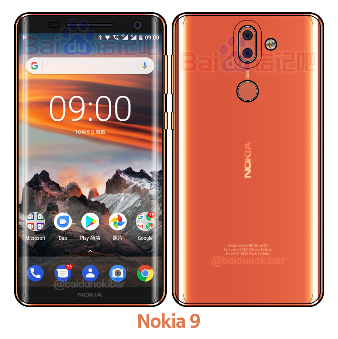 Telefonul Nokia 9