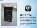 blackberry-10-cutie-developer-alpha