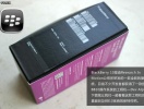 blackberry-10-cutie