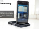 blackberry-10-ecran-fata