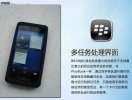 blackberry-10-fata