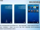 blackberry-10-lockscreen-si-ecran-principal