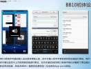 blackberry-10-widget-uri-tastatura