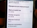 telefon-samsung-galaxy-s4-mini-gt-i91901-3