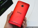htc-one-rosu-jpg-5