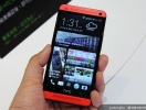 htc-one-rosu-jpg