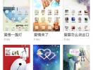 screenshot_2015-05-17-20-37-14-206