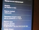 lg-e960-nexus
