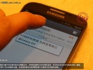 samsung_galaxy_siv_china_16