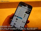 samsung_galaxy_siv_china_17