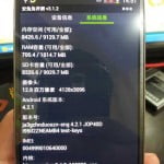 Imagini reale cu Samsung GALAXY S4 GT-I9502 dual-SIM pentru piata din China? Imagini reale cu Samsung GALAXY S4 GT-I9502 dual-SIM pentru piata din China?