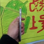 Imagini reale cu Samsung GALAXY S4 GT-I9502 dual-SIM pentru piata din China? Imagini reale cu Samsung GALAXY S4 GT-I9502 dual-SIM pentru piata din China?