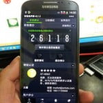 Imagini reale cu Samsung GALAXY S4 GT-I9502 dual-SIM pentru piata din China? Imagini reale cu Samsung GALAXY S4 GT-I9502 dual-SIM pentru piata din China?