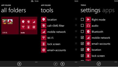 Nokia App Folder aduce posibilitatea de a crea directoare pe ecranul principal al telefoanelor Lumia app folder