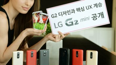 G2 mini primul smartphone compact din seria de top G, se lanseaza global LG G2 Mini