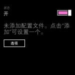 Lumia Cherry Blossom Pink ar putea fi numele firmware-ului Nokia WP8.1 Lumia Cherry Blossom Pink ar putea fi numele firmware-ului Nokia WP8.1