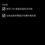 Lumia Cherry Blossom Pink ar putea fi numele firmware-ului Nokia WP8.1 Lumia Cherry Blossom Pink ar putea fi numele firmware-ului Nokia WP8.1