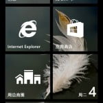 Lumia Cherry Blossom Pink ar putea fi numele firmware-ului Nokia WP8.1 Lumia Cherry Blossom Pink ar putea fi numele firmware-ului Nokia WP8.1