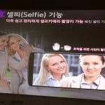 Specificatii LG G3 dezvaluite la un eveniment "secret" Specificatii LG G3 dezvaluite la un eveniment "secret"