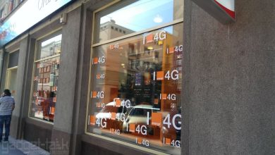 Orange 4G+