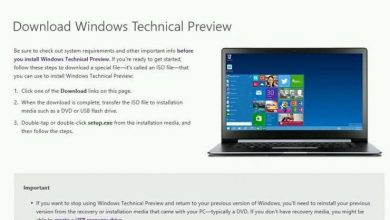 De unde vei putea descarca Windows 9 Technical Preview de unde vei putea descarca windows 9 technical preview