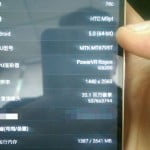 Specificatiile HTC One M9 Plus si noi imagini cu telefonul (phablet) Specificatiile HTC One M9 Plus si noi imagini cu telefonul (phablet)