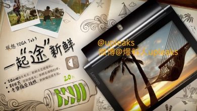 Lenovo Yoga Tab 3 apare in primele imagini inainte de lansare Lenovo Yoga Tab 3