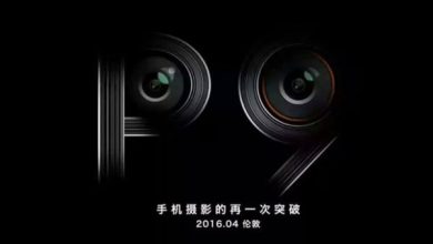 Denumirea Huawei P9, confirmata de posterul oficial. Camera cu 2 lentile Leica!