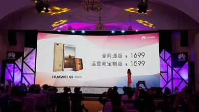 Huawei G9, noul model din gama Gold, cu USB-C,3GB RAM si Marshmallow
