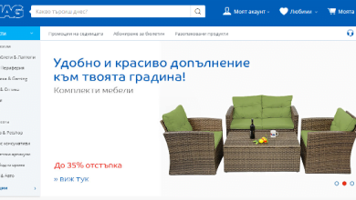 Amenda record pentru eMAG, pe piata din Bulgaria Amenda record pentru eMAG, pe piata din Bulgaria