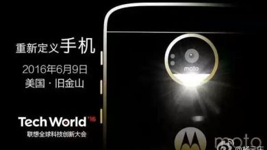 Lenovo confirma telefonul Moto Z si accesoriile inteligente. Lansarea are loc pe 9 iunie! Lenovo confirma telefonul Moto Z si accesoriile inteligente. Lansarea are loc pe 9 iunie!