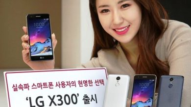 LG X300 anuntat cu Nougat si un display de 5" HD LG X300 anuntat cu Nougat si un display de 5" HD