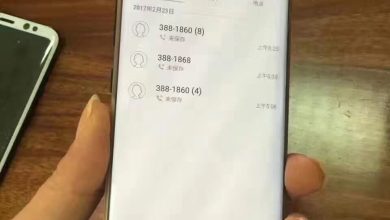 Interfata grafica a lui Galaxy S8 surprinsa in capturi de ecran
