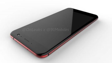 Imagini superbe cu ceea ce ar putea fi HTC U 11 (varful de gama pe 2017) Imagini superbe cu ceea ce ar putea fi HTC U 11 (varful de gama pe 2017)