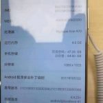 Gama Huawei Mate 10 dezvaluita inainte de anuntul oficial din Germania Gama Huawei Mate 10 dezvaluita inainte de anuntul oficial din Germania