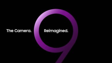 Samsung invita presa la lansarea telefonului Galaxy S9, in Barcelona Samsung invita presa la lansarea telefonului Galaxy S9, in Barcelona
