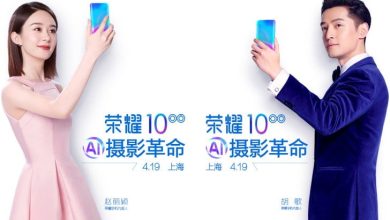 Honor 10 debuteaza pe 19 aprilie. Seamana cu Huawei P20 Pro! Honor 10 debuteaza pe 19 aprilie. Seamana cu Huawei P20 Pro!