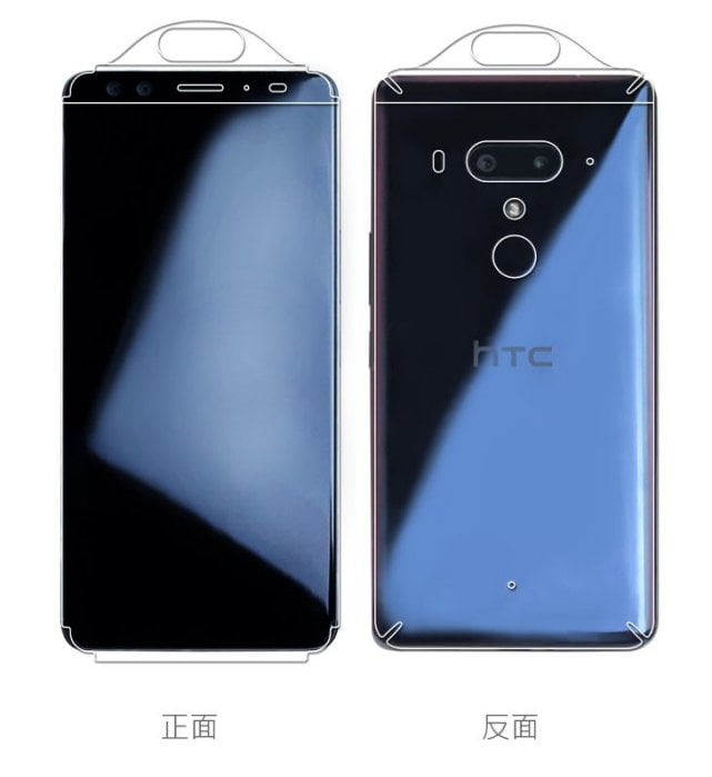 htc u12 1