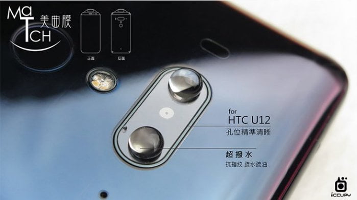 htc u12