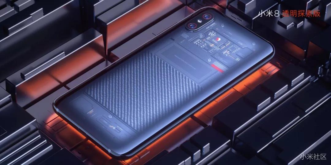 exploration edition xiaomi mi8