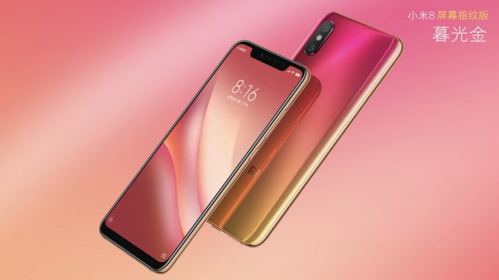 Mi8 lite 2