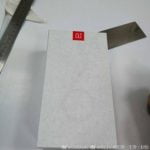 Ambalajul telefonului OnePlus 6T surprins in fotografii! Ambalajul telefonului OnePlus 6T surprins in fotografii!