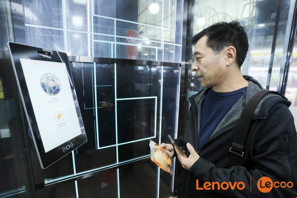 Lenovo Lecoo