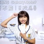 Samsung lanseaza Galaxy Note 9 Alb (First Snow White) Samsung lanseaza Galaxy Note 9 Alb (First Snow White)