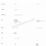 Specificatiile telefonului Sony Xperia XZ4 Specificatiile telefonului Sony Xperia XZ4